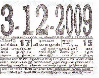 Tamil daily Calendar, Tamil Calendar