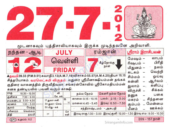 Tamil daily Calendar, Tamil Calendar