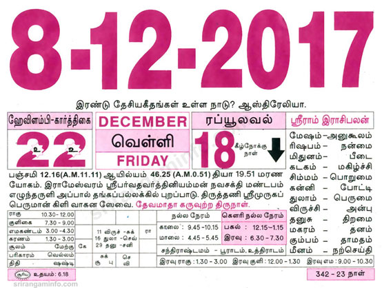 Tamil daily Calendar, Tamil Calendar