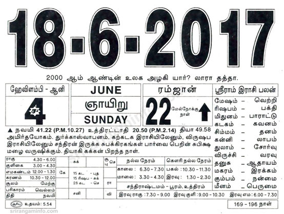 Tamil daily Calendar, Tamil Calendar